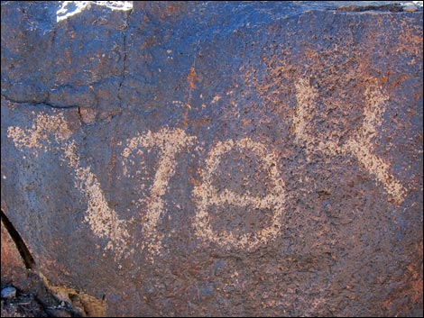 Sloan Canyon Petroglyphs